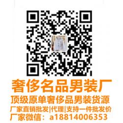 男装a18814006353